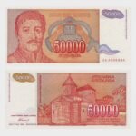1994 - 50.000 Dinara