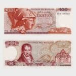 1978 - 100 Drachmai