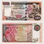 2005 - 500 Rupees
