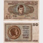 1936 - 20 Dinara