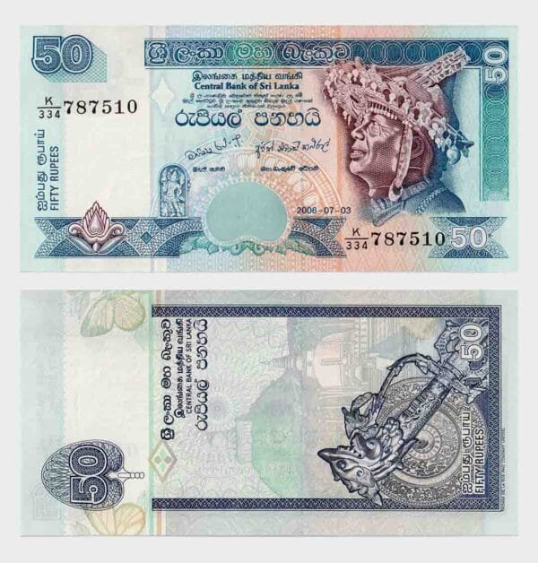 2006 - 50 Rupees