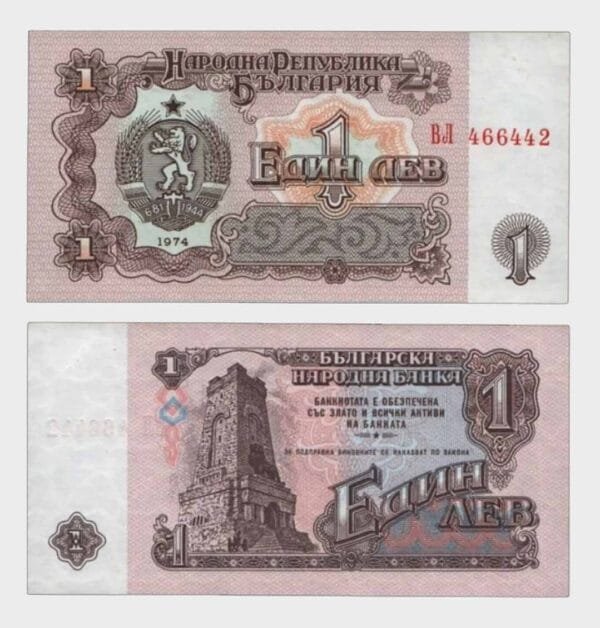 1974 - 1 Lev