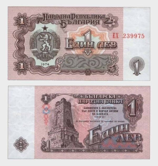 1974 - 1 Lev