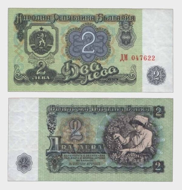 1974 - 2 Leva