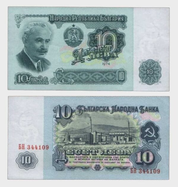 1974 - 10 Leva