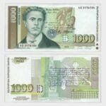 1994 - 1000 Leva
