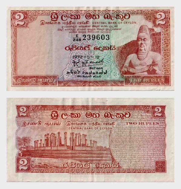1972 - 2 Rupees