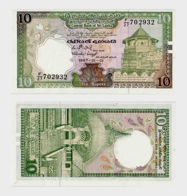 1987 - 10 Rupees