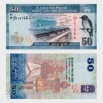 2020 - 50 Rupees