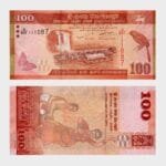2020 - 100 Rupees