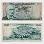 1961 - 100 Kronur