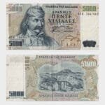 1997 - 5000 Drachmes
