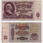 1961 - 25 Rubles