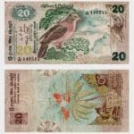 1979 - 20 Rupees