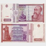 1994 - 10.000 Lei