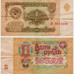 1961 - 1 Ruble