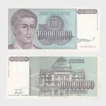 1993 - 100.000.000 Dinara