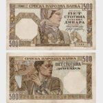 1941 - 500 Dinara