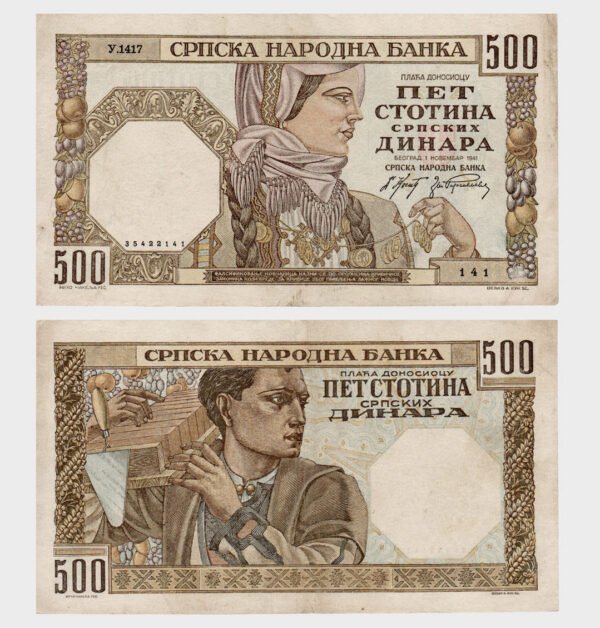 1941 - 500 Dinara