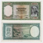 1939 - 1000 Drachmai