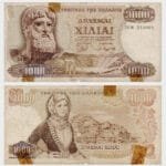 1970 - 1000 Drachmai