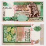 2006 - 10 Rupees