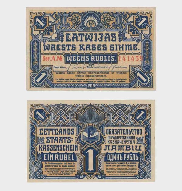 1919 - 1 Rublis