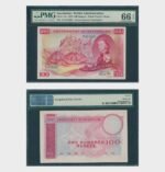 1975 - 100 Rupees - PMG