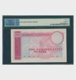 1975 - 100 Rupees - PMG - Image 3