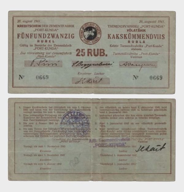 1941 - 25 Rubles