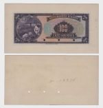 1919 - 100 Gourdes - PROOF - PMG
