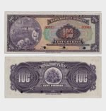 1919 - 100 Gourdes - SPECIMEN - PMG