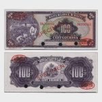 1919 - 100 Goures - SPECIMEN - PCGS