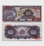 1919 - 100 Goures - SPECIMEN - PCGS