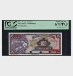 1919 - 100 Goures - SPECIMEN - PCGS - Image 2