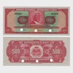 1967 - 500 Gourdes - SPECIMEN - PMG