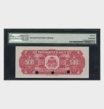 1967 - 500 Gourdes - SPECIMEN - PMG - Image 3