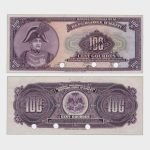 1973 - 100 Gourdes - SPECIMEN - PMG