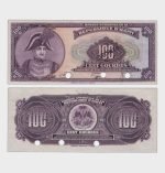 1973 - 100 Gourdes - SPECIMEN - PMG