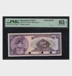 1973 - 100 Gourdes - SPECIMEN - PMG - Image 2