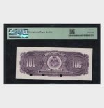 1973 - 100 Gourdes - SPECIMEN - PMG - Image 3