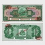 1919 - 10 Gourdes - SPECIMEN - PCGS