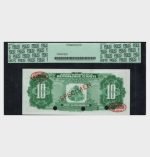 1919 - 10 Gourdes - SPECIMEN - PCGS - Image 3