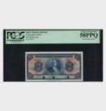 1919 - 2 Gourdes - SPECIMEN - PCGS - Image 2