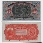 1919 - 5 Gourdes - SPECIMEN - PCGS