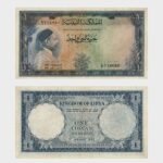 1952 - 1 Pound