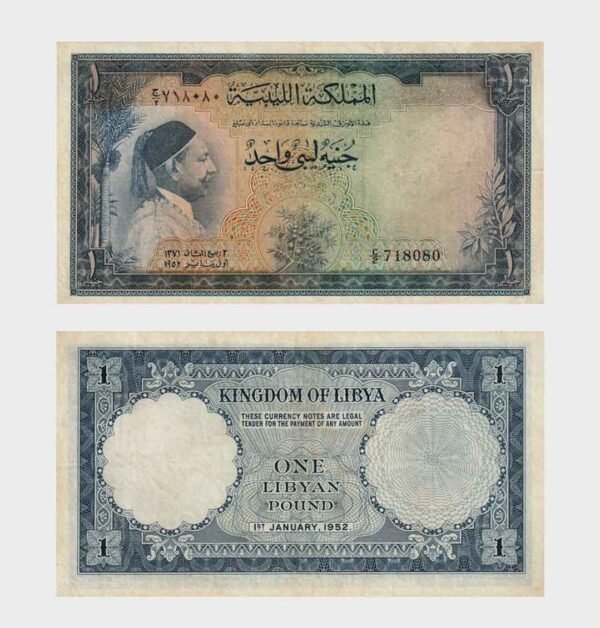 1952 - 1 Pound