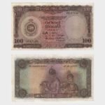 1956 - 100 Rupees