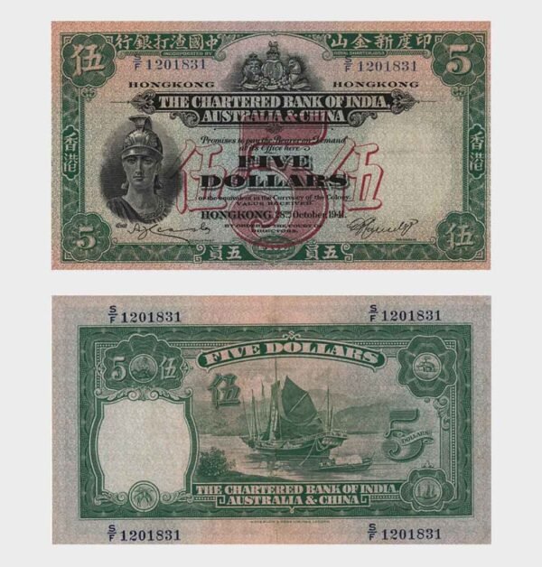 1941 - 5 Dollars
