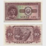 1952 - 10 Lei
